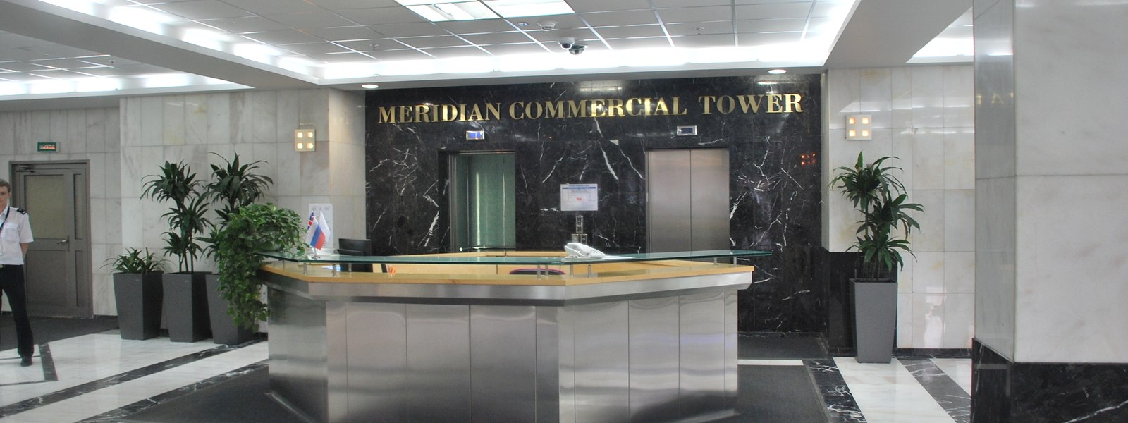 Бизнес-центр «Меридиан»