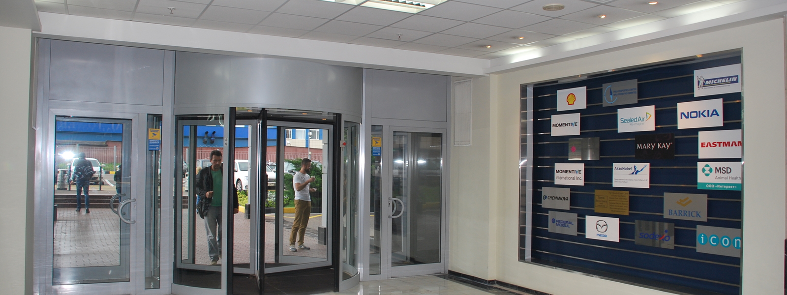 Бизнес-центр «Меридиан»