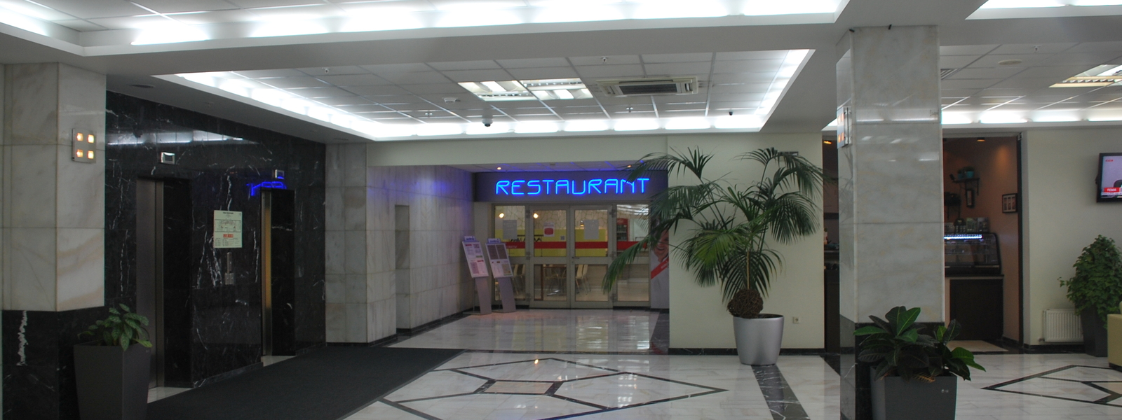 Бизнес-центр «Меридиан»